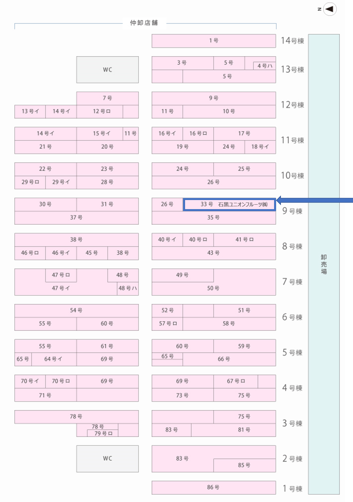 大阪市中央卸売市場　市場西棟1階　果実売り場